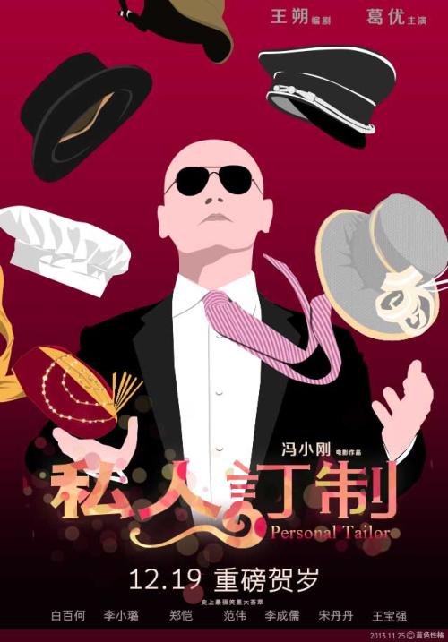 罗克赫斯特大学毕业证电子图