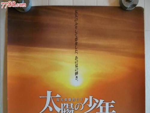 买个假摩纳哥居留证